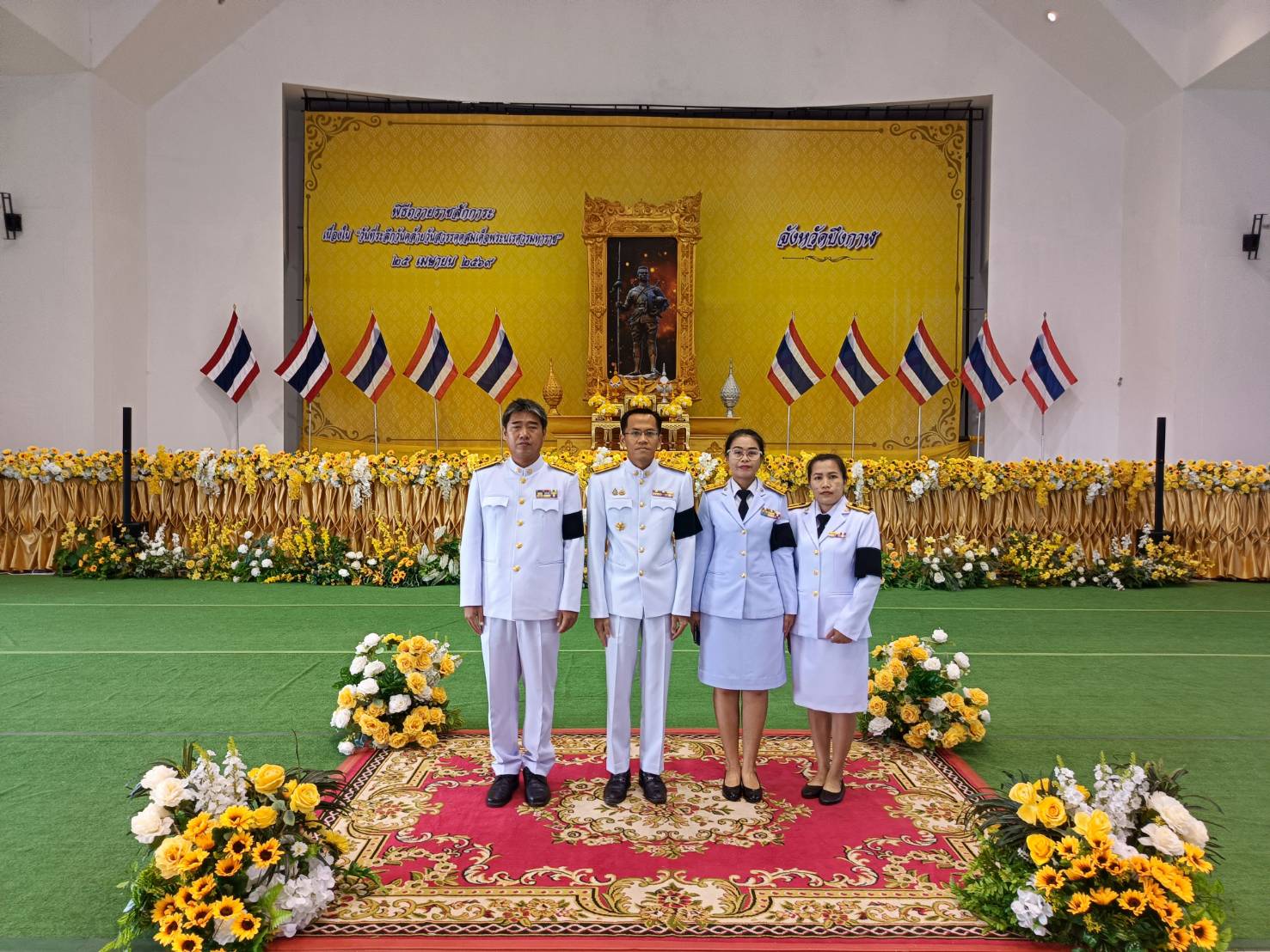 title - ร่วมพิธี วันที่ระลึกวันคล้ายวันสวรรคต สมเด็จพระนเรศวรมหาราช ประจำปี 2569 ณ หอประชุมจังหวัดบึงกาฬ ศูนย์ราชการจังหวัด